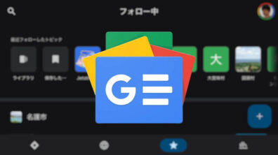 Google News