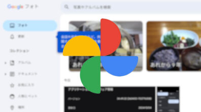 Google Photos