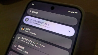 Google Pixel