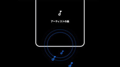 Google Pixel Song Search