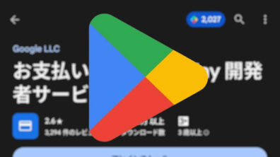 Google Play