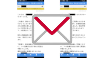 NTT docomo