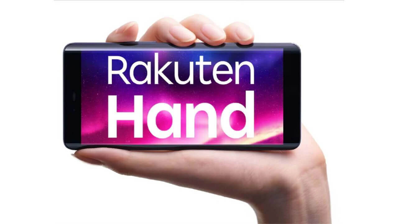 Rakuten Hand