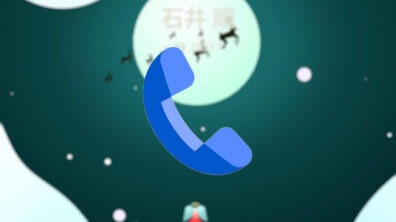 android.dialer