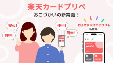 family-prepaid