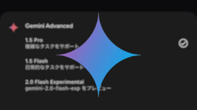 iOS Google Gemini