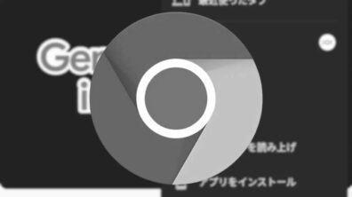 Android-Chrome