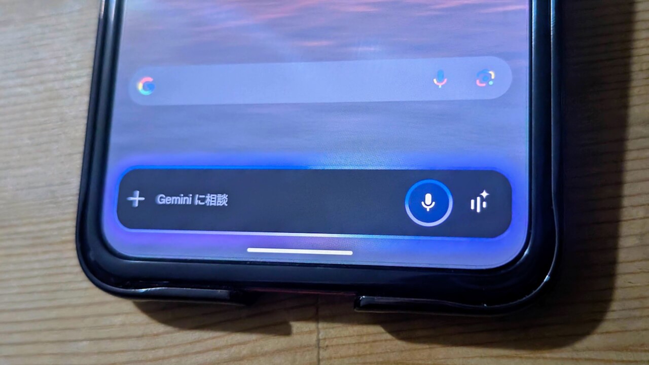 UI刷新！Android「Gemini」ポップアップアクセスバー