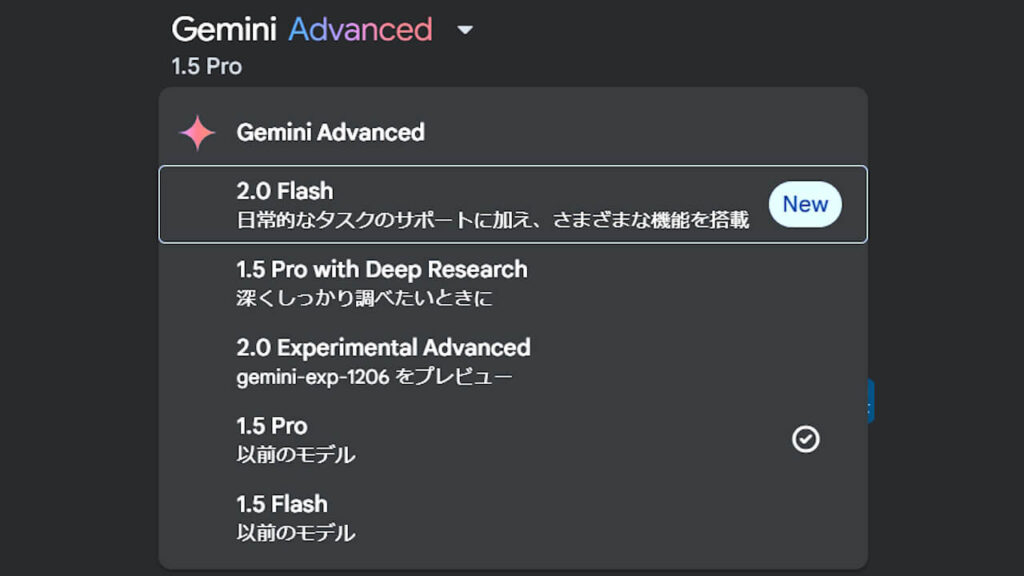 Gemini 2.0 Flash