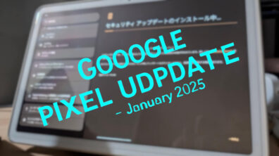 Google Pixel Update January 2025