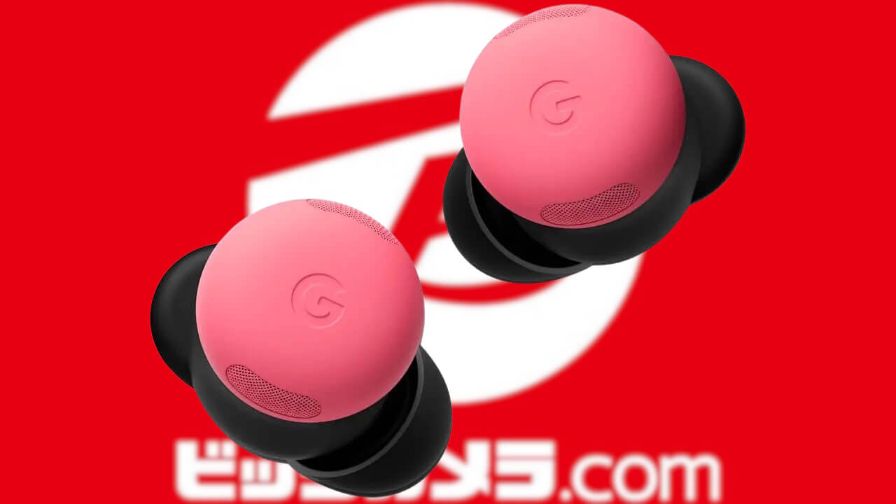 お安くなりました再び！ビックカメラ「Pixel Buds Pro 2（Peony）」約9,000円引き