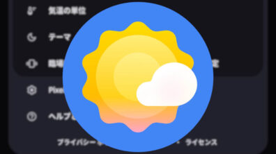 Pixel Weather
