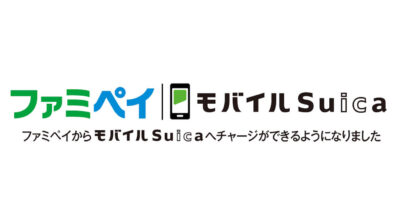 famipey Suica