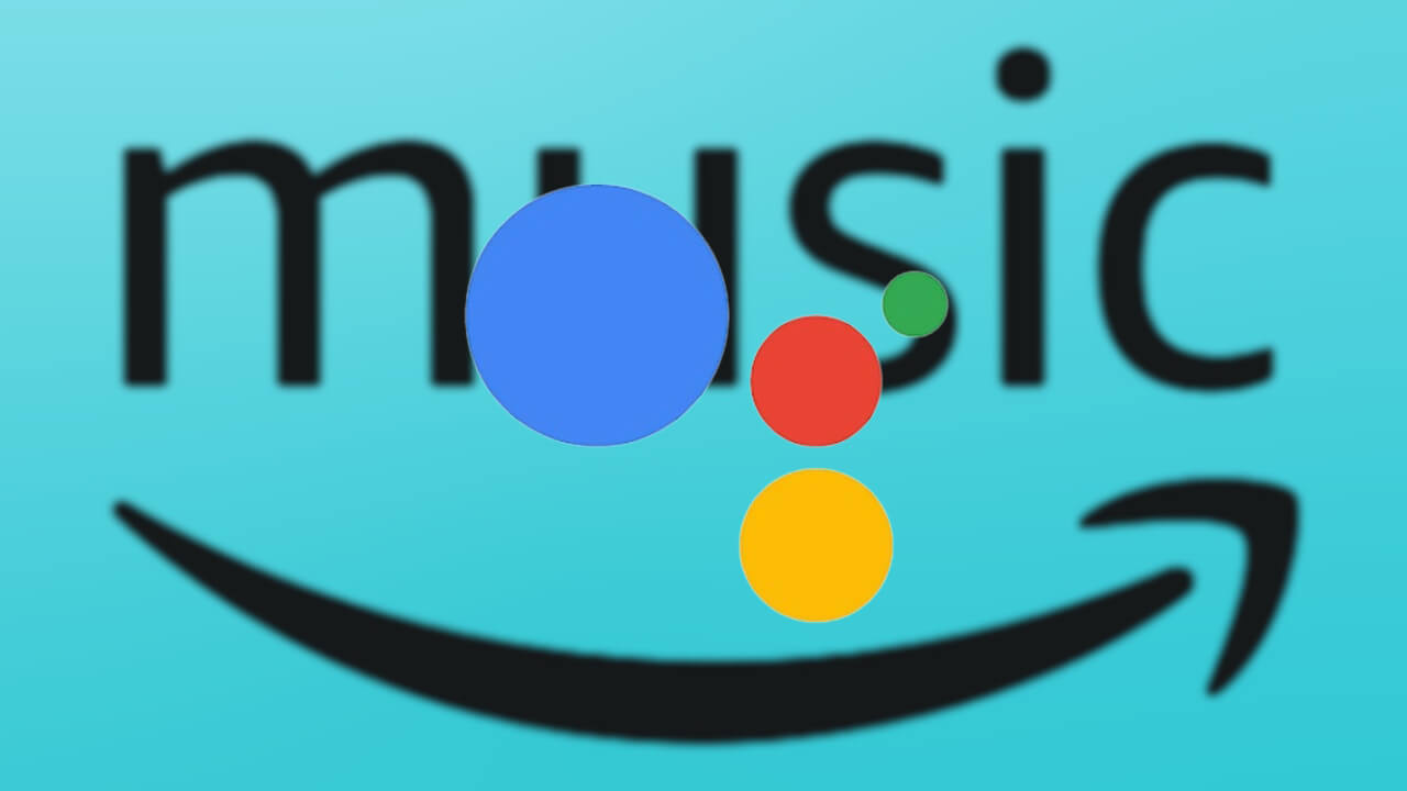 Google アシスタント音楽プロバイダ「Amazon Music」選択可能に