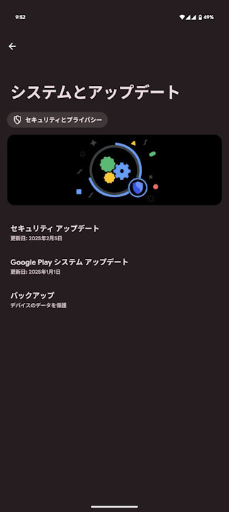 Android