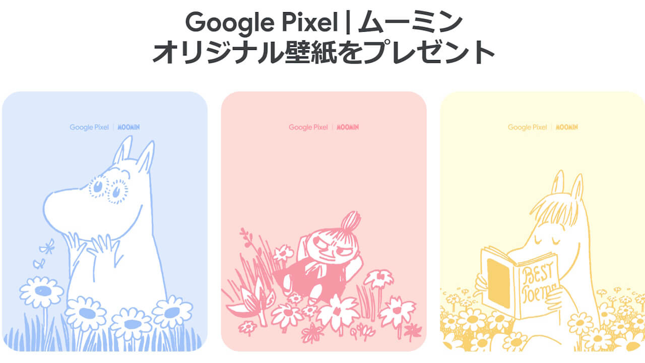 Google Pixel 9 Pro ムーミンフォンケース 伝わっ & スタンド Google Pixel 9 Pro ムーミンフォンケース 伝わっ & スタンド