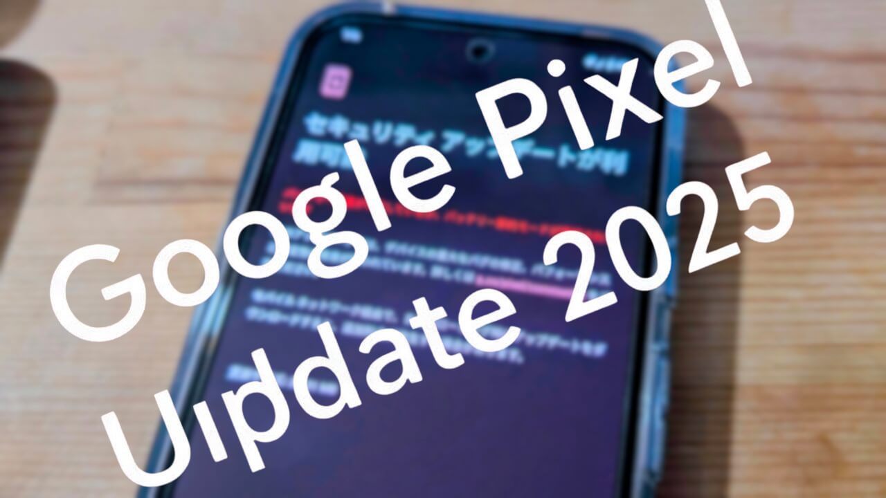 Google Pixel Update February 2025