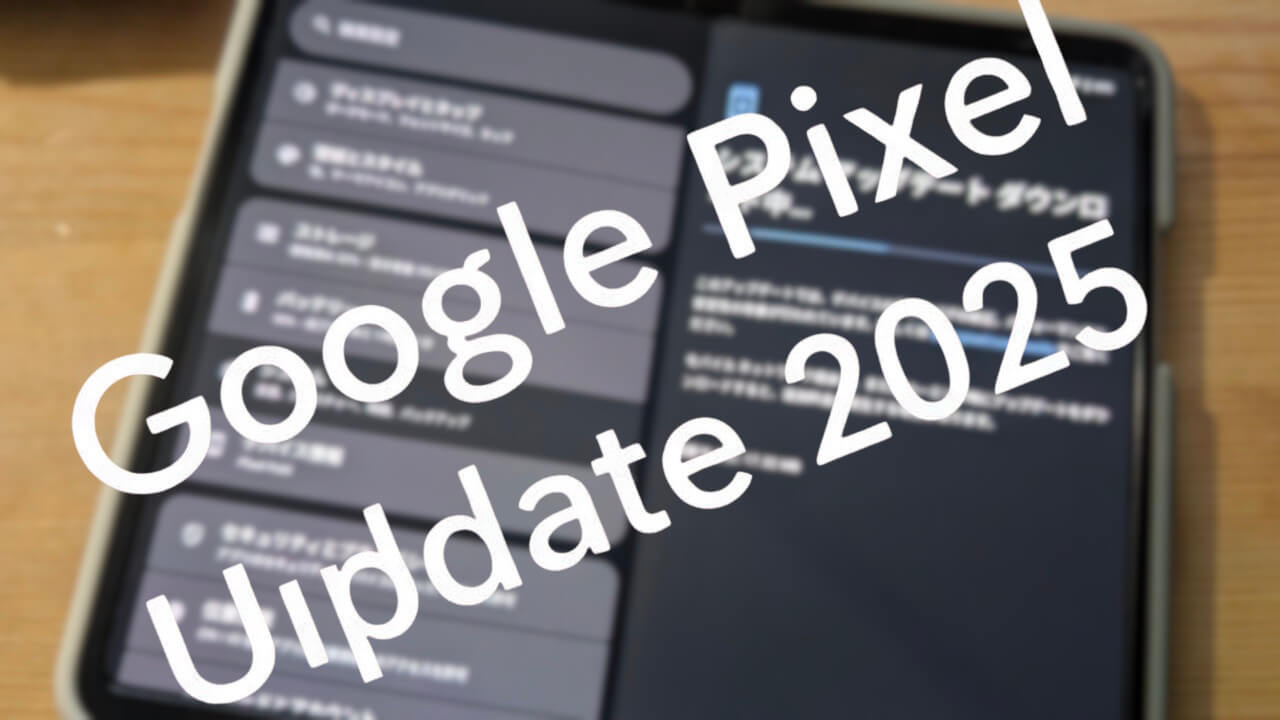 Google Pixel Update February 2025