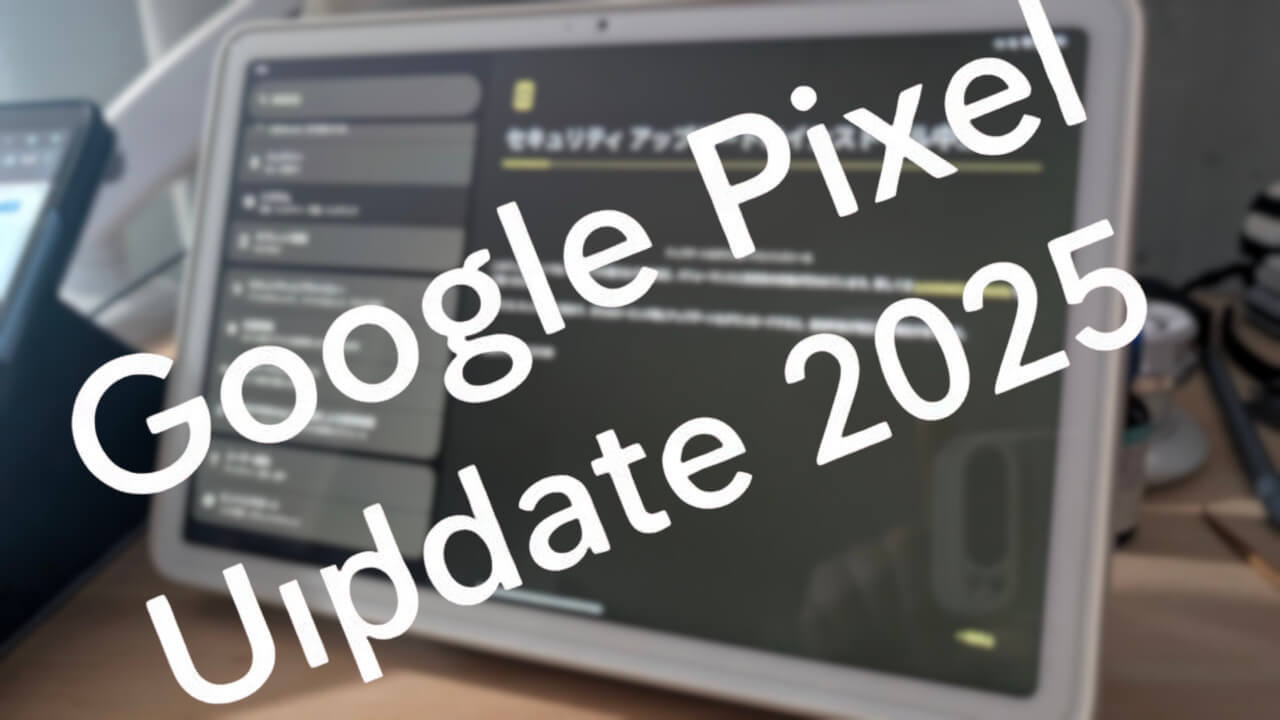 Google Pixel Update February 2025