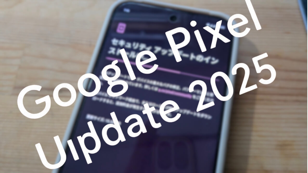 Google Pixel Update February 2025