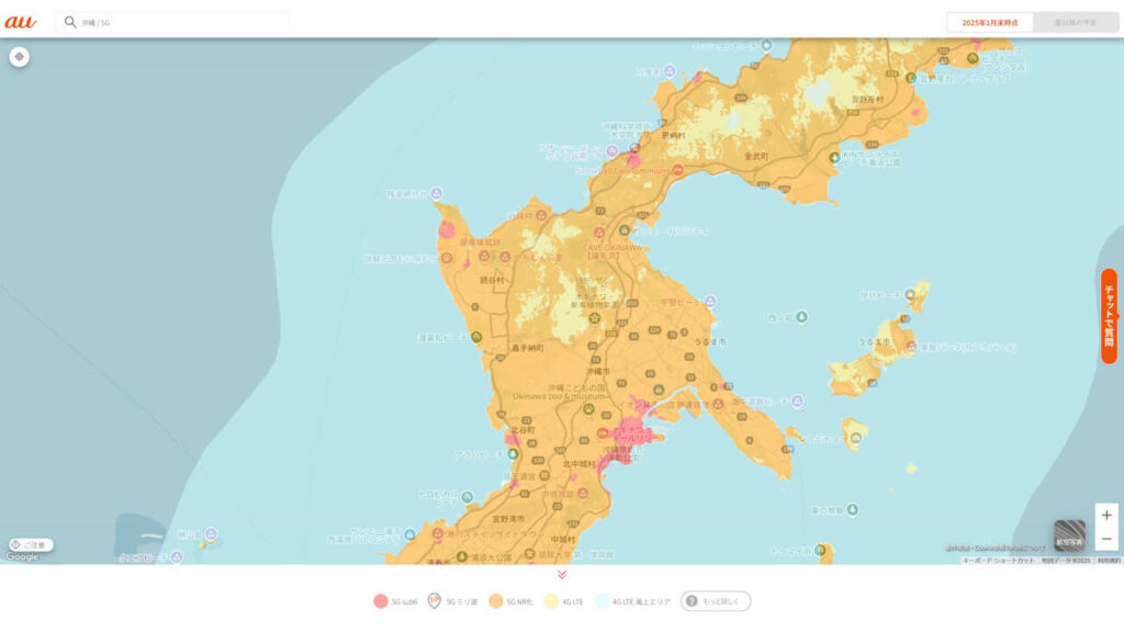 KDDI au 5G