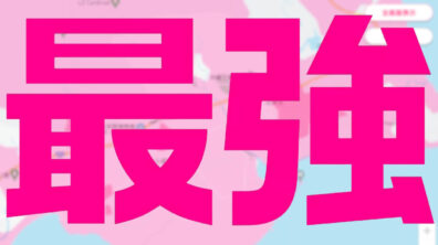 Rakuten Mobile