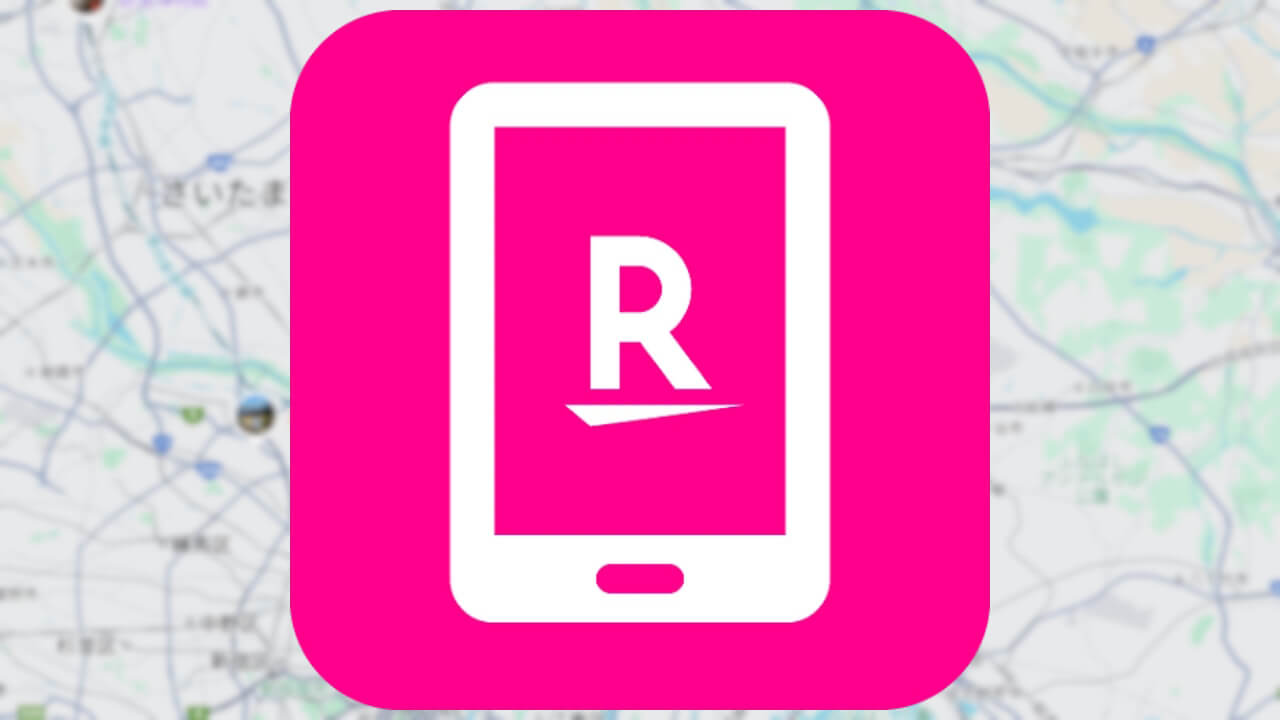 Rakuten Mobile