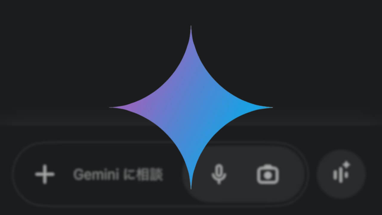 iOS Gemini