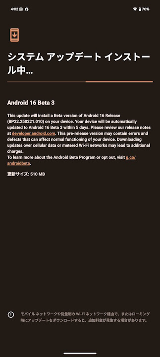 Android 16 Beta 3