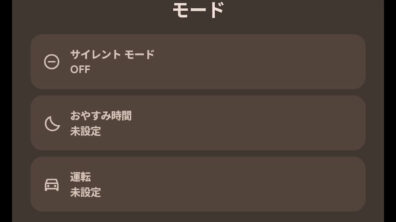 Android