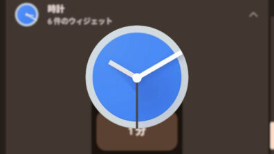 Android Clock