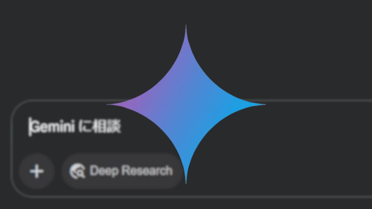 Gemini Deep Research