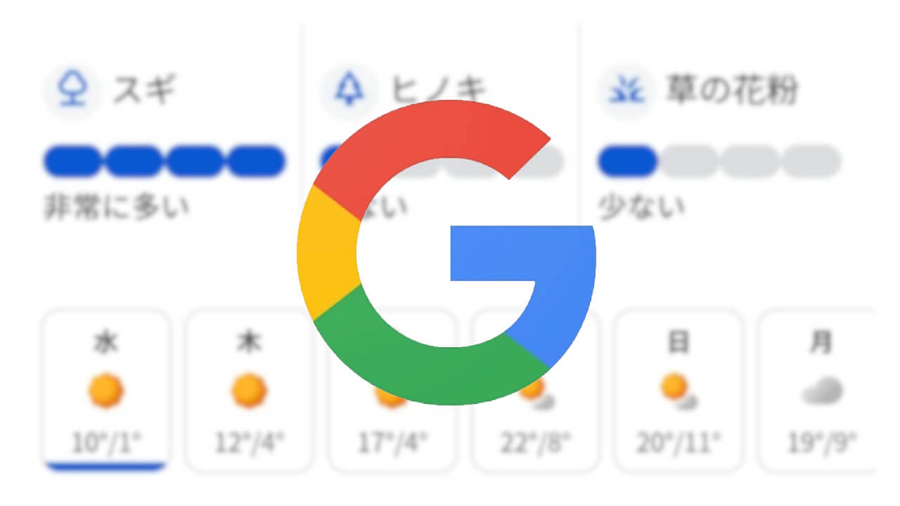 Google