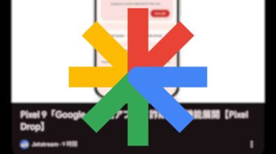 Google Discover