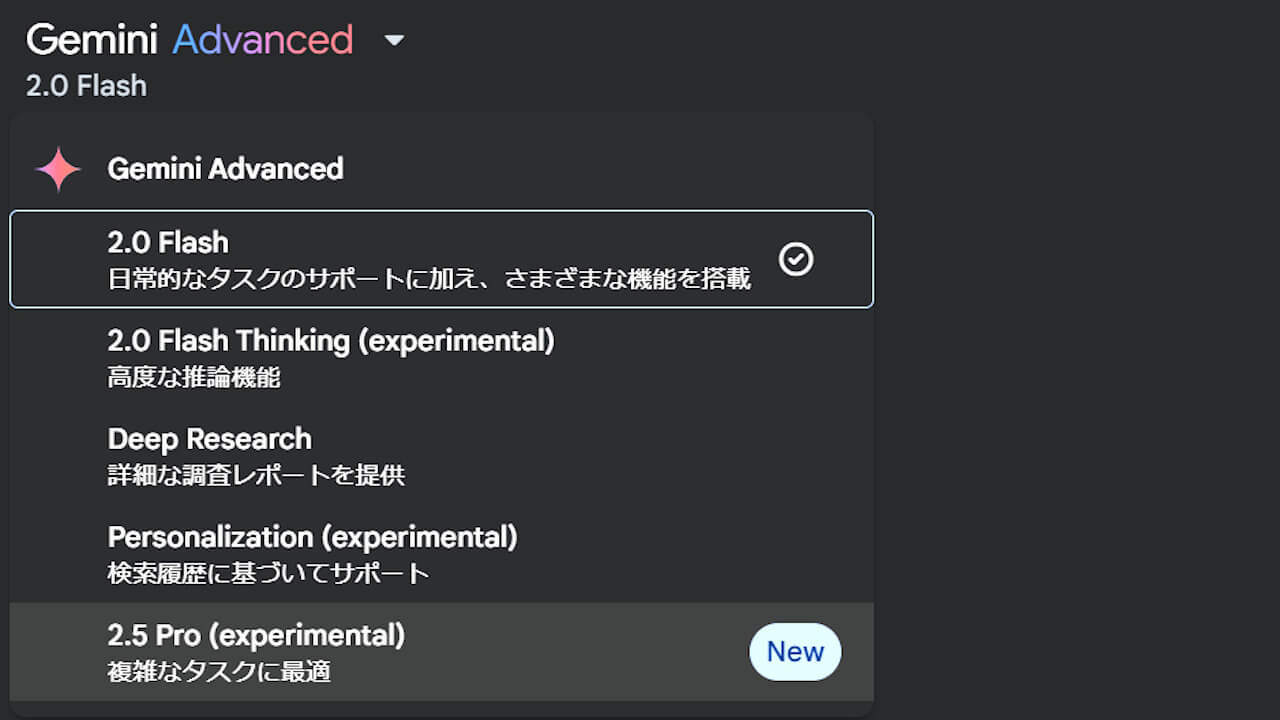 Google Gemini 2.5 Pro