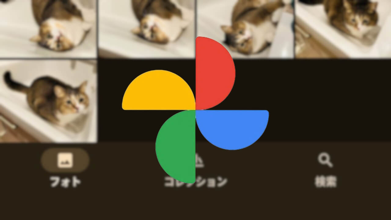 Google Photos