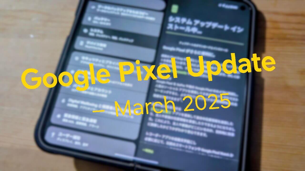 Google Pixel Update March 2025