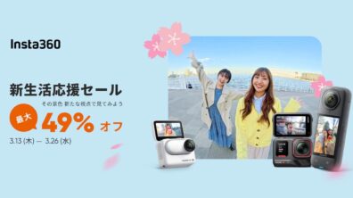 Insta360