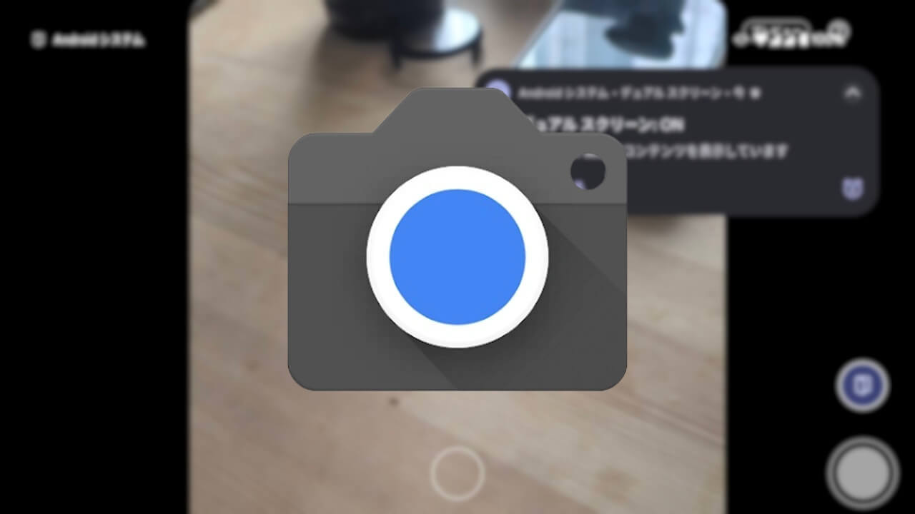 Pixel Camera