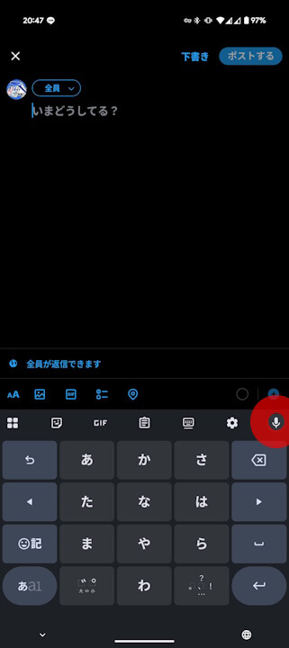 Pixel Drop Gboard