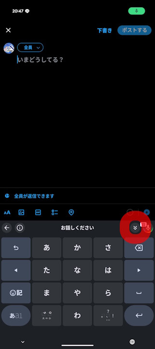 Pixel Drop Gboard