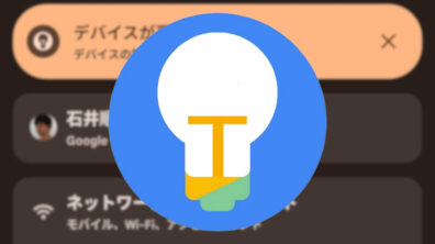 Pixel Tips