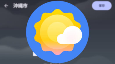 Pixel Weather