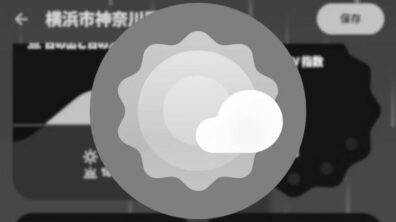Pixel-Weather
