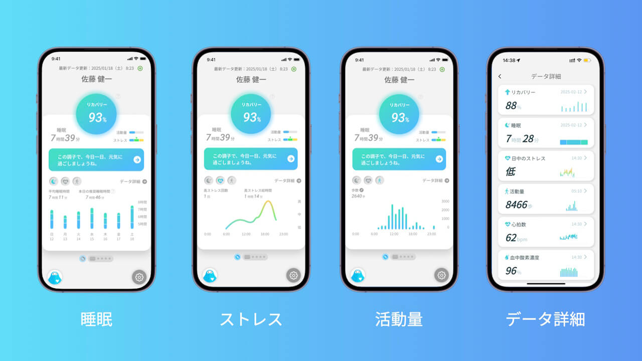2025年3月発売　スマートリング　US 8号　ISSIN issin、29800円でサブスク不要のスマートリング - Impress Watch