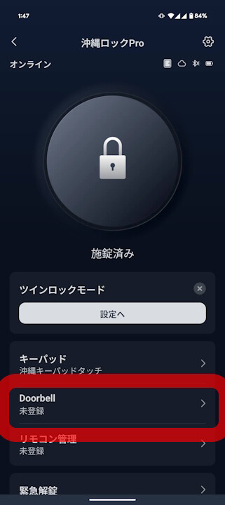 SwitchBot Lock Pro