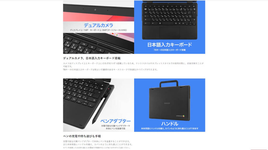 aiwa Chromebook S11