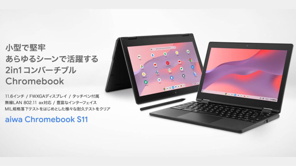 aiwa Chromebook S11