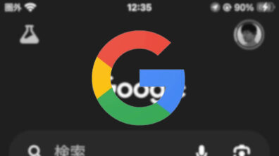 iOS Google