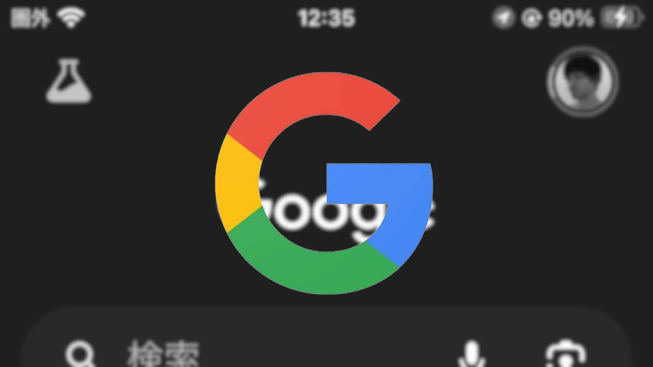 iOS Google